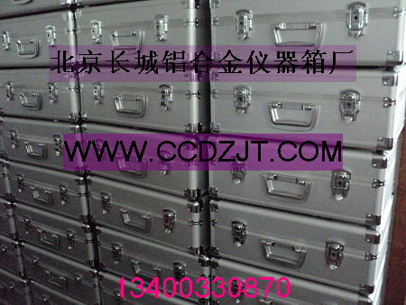 LHJBZX-09铝合金包装箱长城