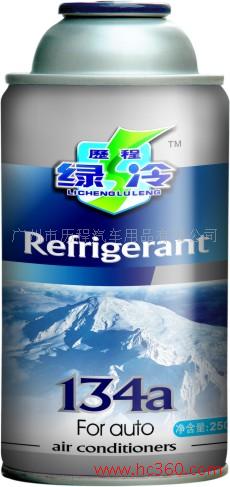 冷媒 氟利氧 制冷剂 冷冻油 压缩机