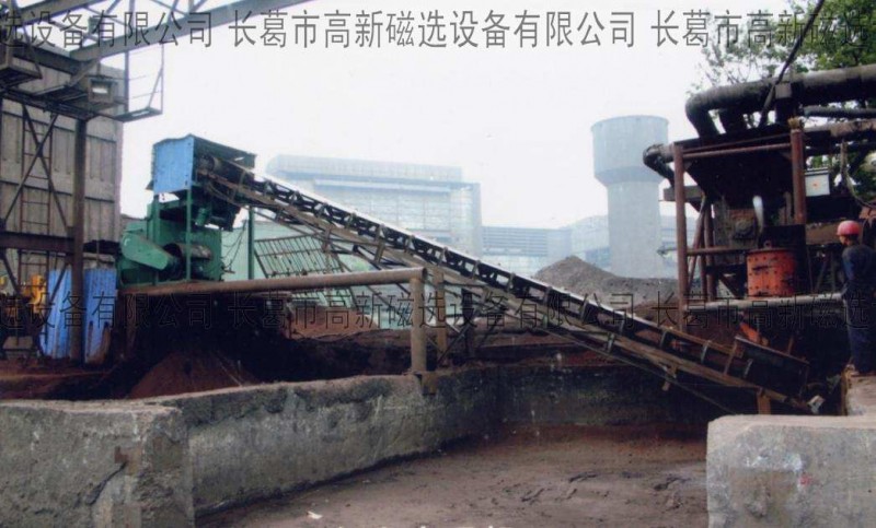 高新永磁磁选设备铁矿石干选机