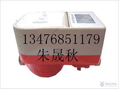 ic卡水控机，智能卡水控机，浴室水控机，一卡通水控机