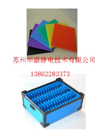 上海电子中空板箱 上海中空板包装箱 上海中空板零件箱