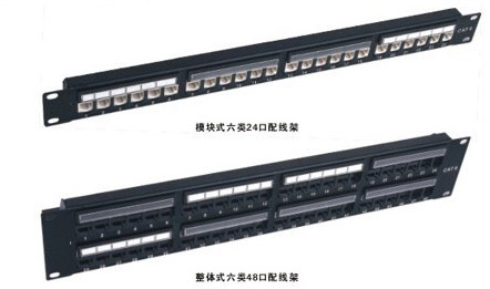 供应江西普天24口六类配线架