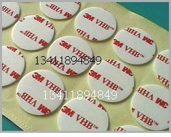 3m 4945VHB 泡棉胶带