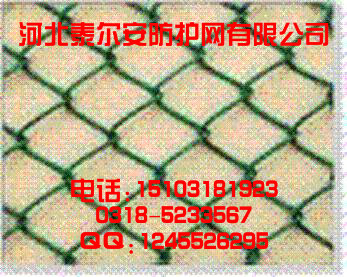 超INSNS柔性边坡防护网 边坡防护安全是王道