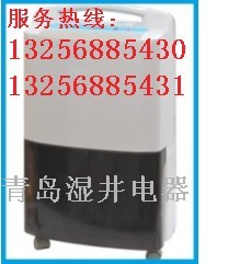 珠海除湿机①珠海除湿机②珠海除湿机③