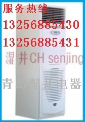 韶关除湿机①韶关除湿机②韶关除湿机③