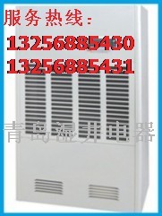 汕头除湿机①汕头除湿机②汕头除湿机③