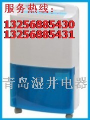 惠州除湿机①惠州除湿机②惠州除湿机③
