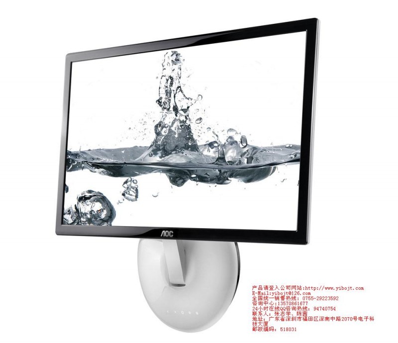 液晶显示器低价批发