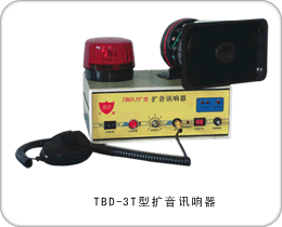 供应TBD-3T/TBD-3D天车报警器