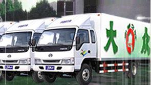 广州大众搬家公司专业搬家搬厂020-38103132