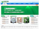 深圳网页设计