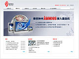深圳网页设计公司