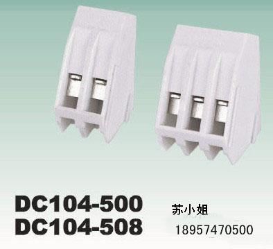 PCB焊接端子DC102，DC103，DC104斜面接线