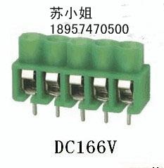 端子DC166V，DC167V，DC167R侧面接线端子