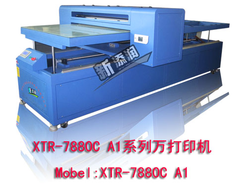 全球最先进最大幅面万能平板打印机