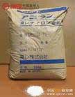 供应聚酰胺尼龙PA66价格 　