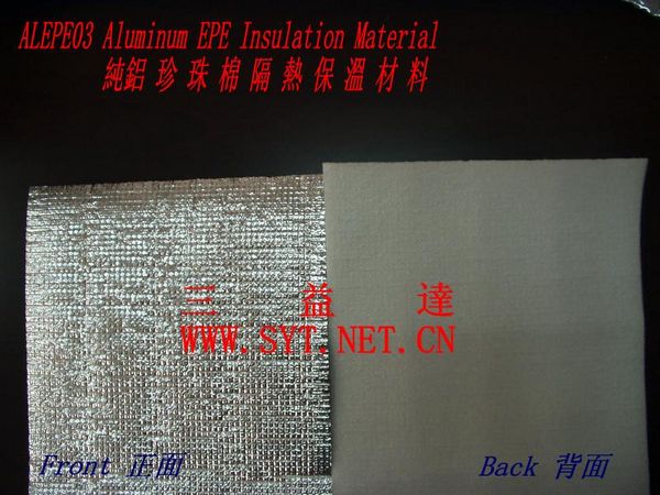 纯铝铝箔复合珍珠棉EPE隔热保温材料