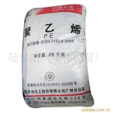 供应 LLDPE  DFDA-7042   大庆石化
