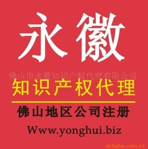 商标注册哪里最专业？