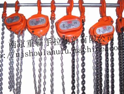 TOYO手拉葫芦/南京重霸/创中国之首/日本TOYO手拉葫芦