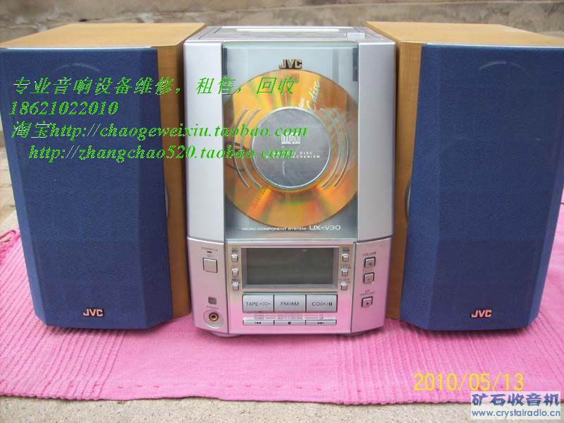 闵行区BMB音响功放维修站点中心021-64363860