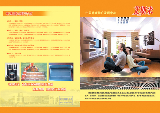 济南装修、济南装饰