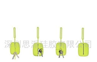 生产硅胶钥匙包