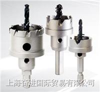 硬质合金开孔器、钻头、空心钻头、硬质合金