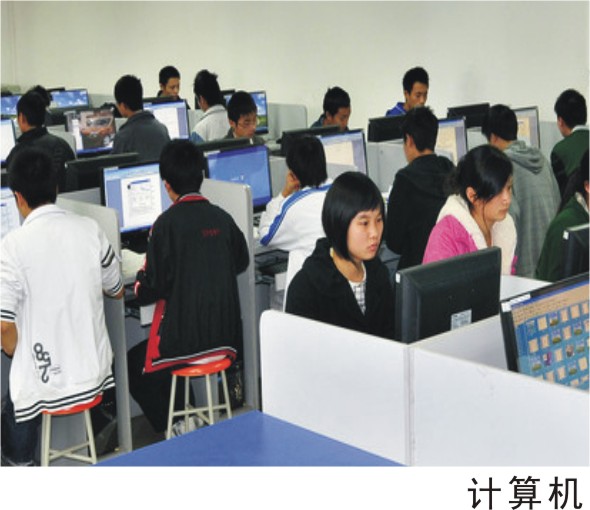 招收电脑维修学员