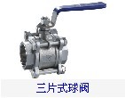 上海良工阀门厂球阀