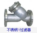 上海良工阀门厂过滤器