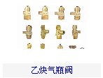 上海良工阀门厂气体阀门