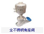 上海良工阀门厂气动角座阀