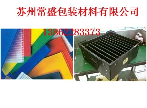 苏州中空板 苏州PP中空板