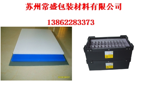 上海中空板 上海双壁板