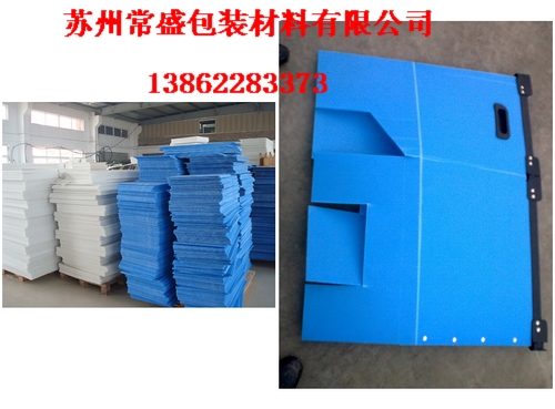 上海中空板刀卡