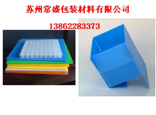 无锡瓦楞板