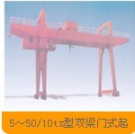 低价优质桥式起重机、门式起重机尽在株洲湘江起重机厂