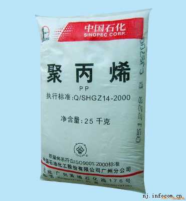 出售 HDPE MH602 上海石化