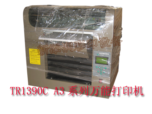 MP3/MP4打印机/印刷|数码印刷机