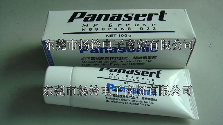 松下Mp Grease N990PANA-022润滑脂