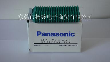 松下Mp Grease N990PANA-027润滑油