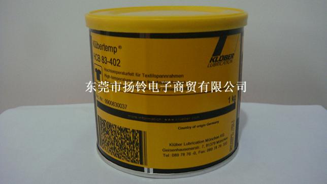 克鲁勃Klubertemp HCB 83-402润滑脂