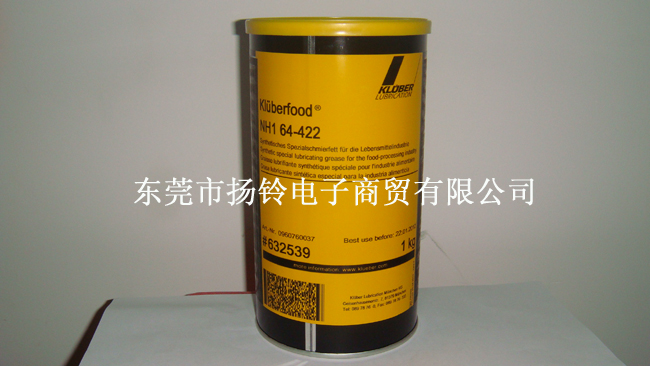 克鲁勃Kluberfood NH1 64-422润滑脂