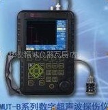 大连超声波探伤仪|大连探伤仪|大连粗糙度仪