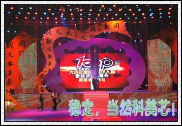 巴彦淖尔城市亮化LED大电视