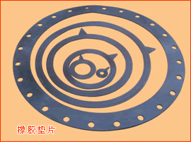 石棉橡胶垫片
