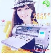 水晶平板打印机【创业，生产好帮手】