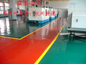 砂浆型环氧地坪，重载车间地坪